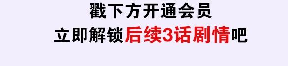 第98话 无尽迷踪（下）77