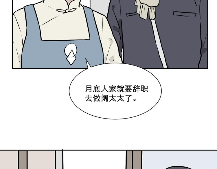 第55话 再生 196