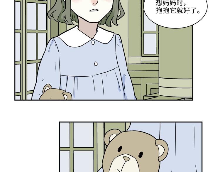 番外 回忆45