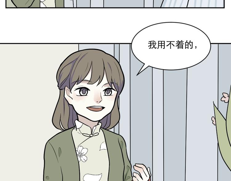 第75话 桃神219