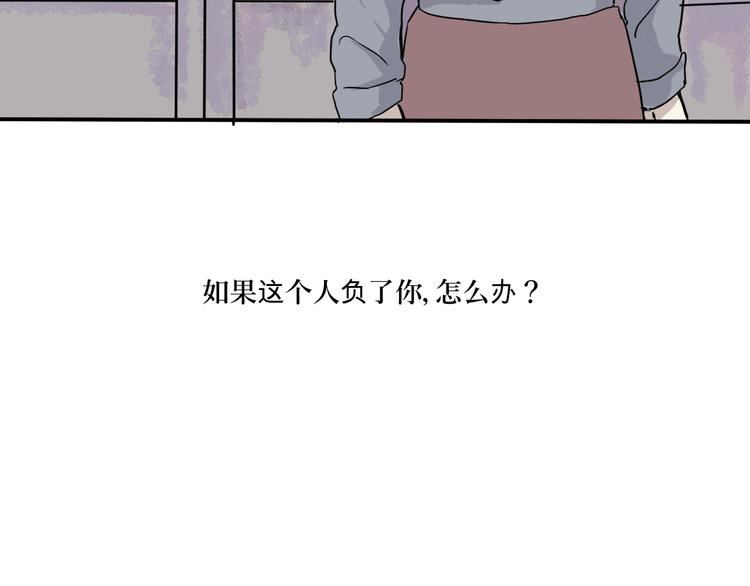第5话 变脸（完）67