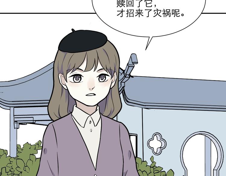 第76话 桃神342