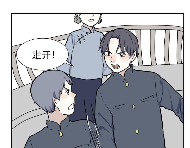 第51话 雨花218