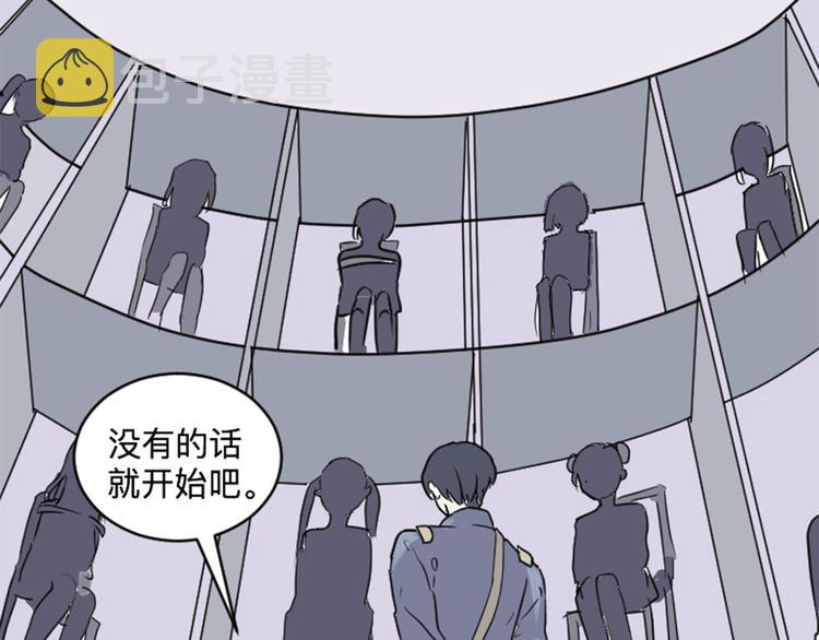 第17话 茧蛹（一）34
