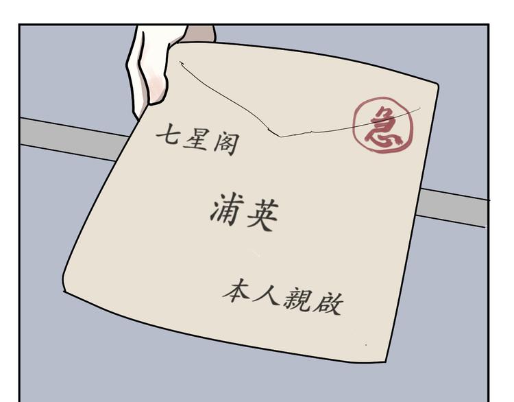第45话 续命590