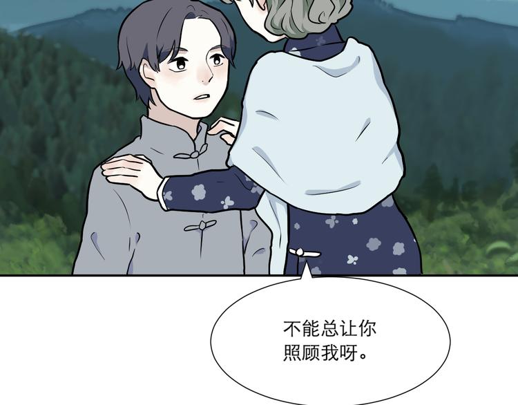 第54话 雨花5100
