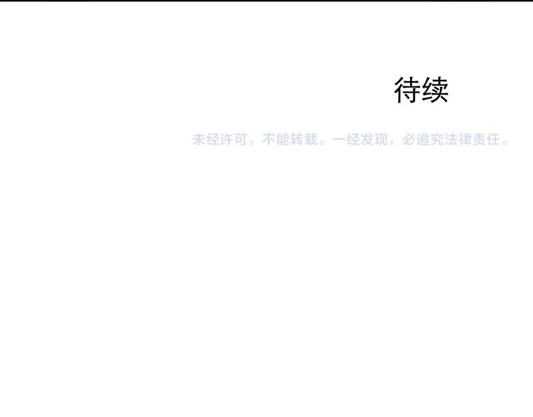 第71话 起源（上）57