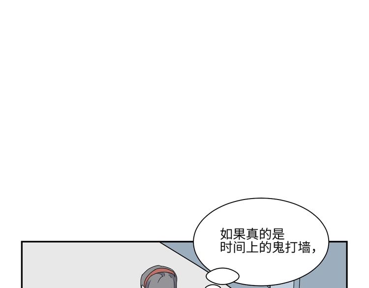第98话 无尽迷踪（下）21