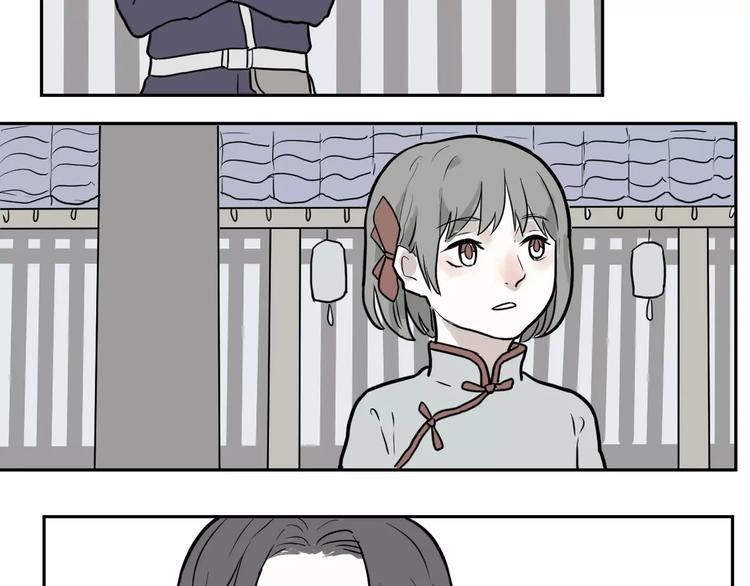 第37话 红杏杀手429