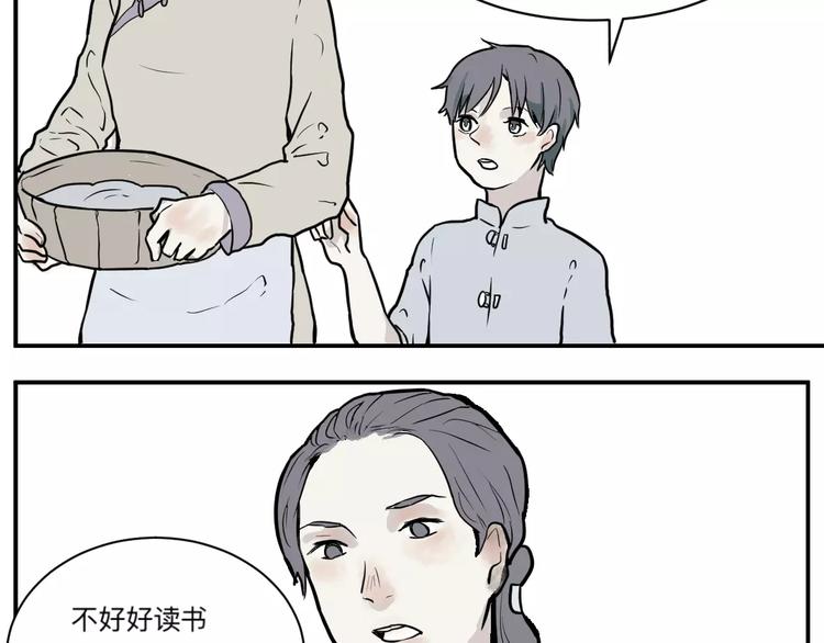第33话 迷香19