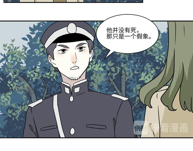 第103话 香火516