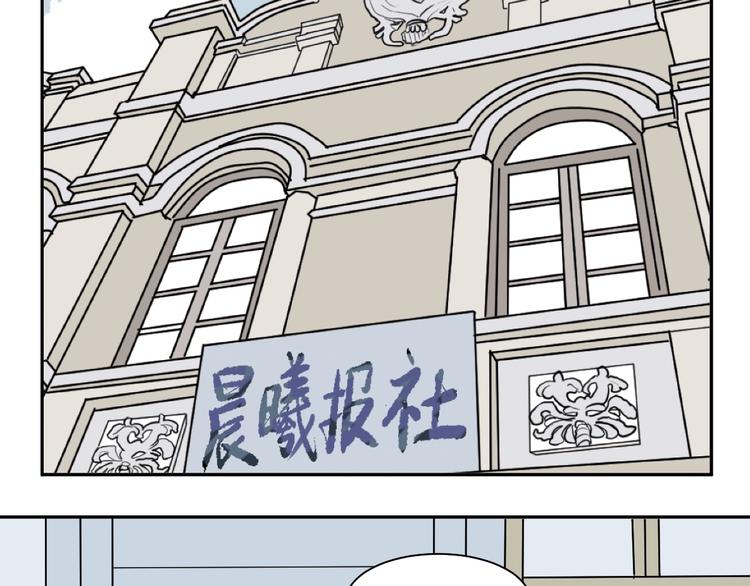 第94话 蒲英的一天28