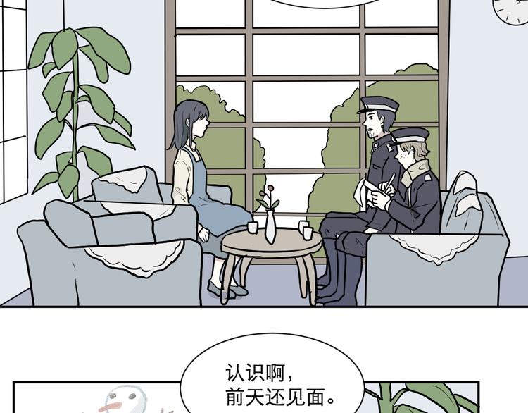 第55话 再生 147