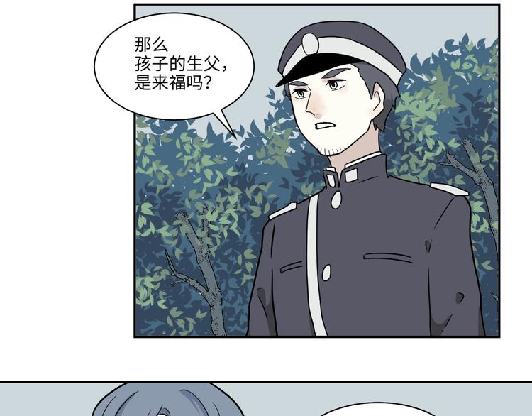 完结篇 香火768