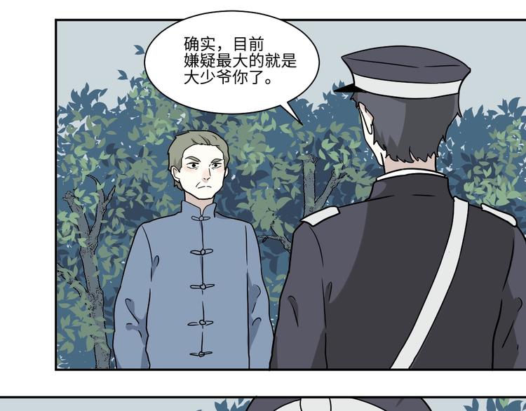 第104话 香火63