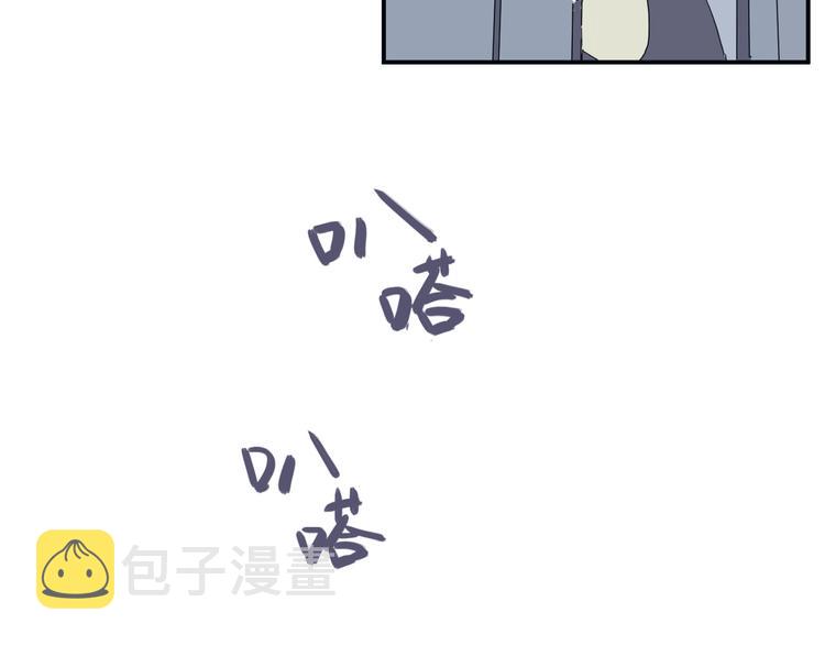 第14话 异种（六）4