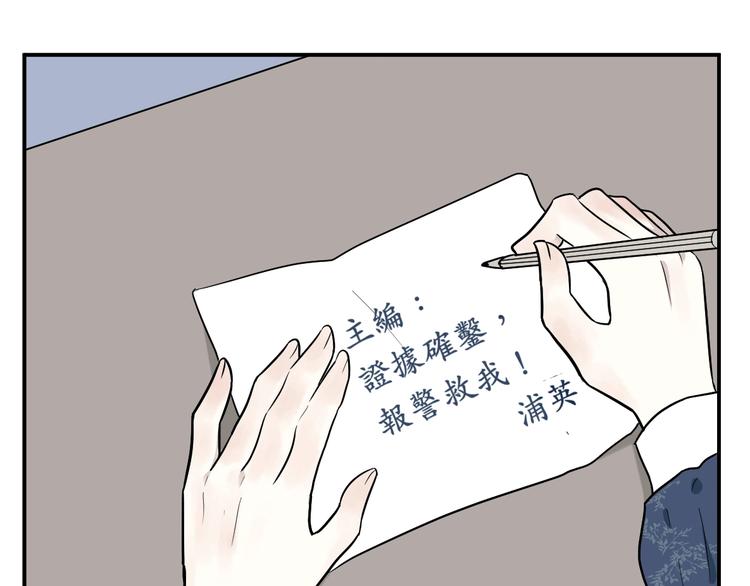 第88话 局部代换570