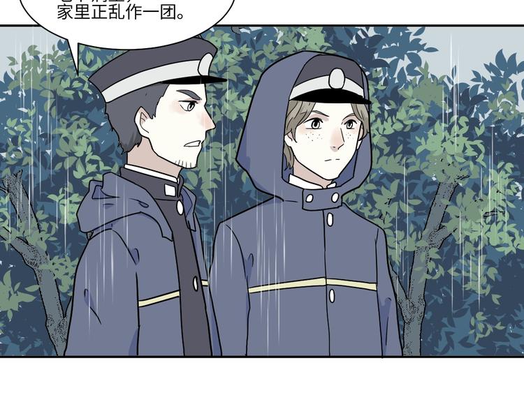 第100话 香火239