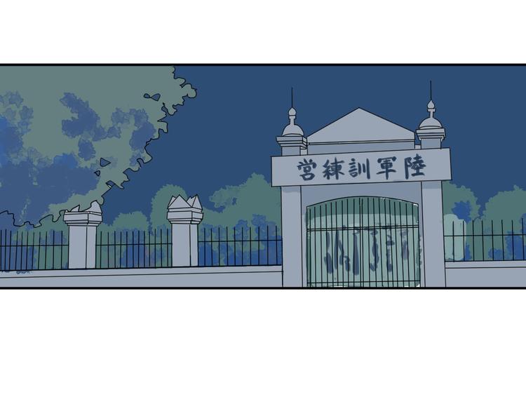 第18话 茧蛹（二）43