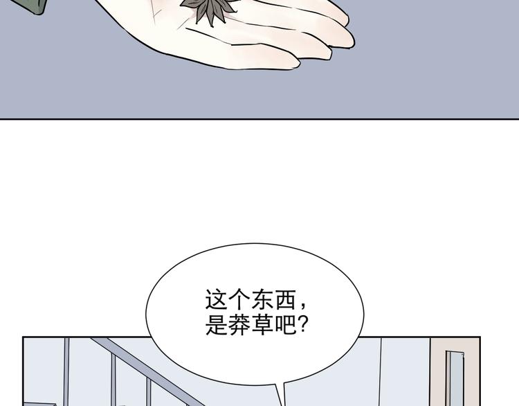 第67话 蚯蚓5109