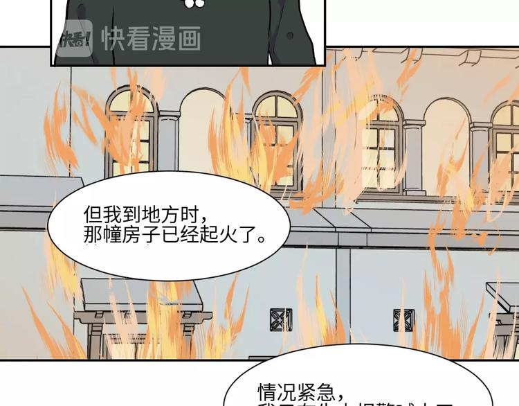 第83话 桃神1020