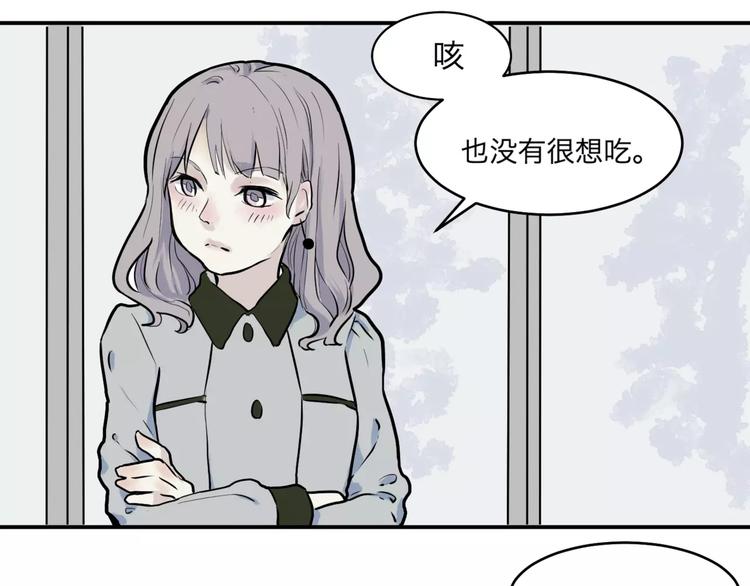 第26话 阿薰（一）30