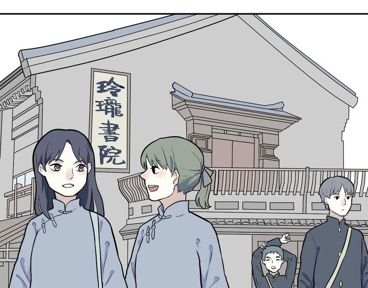 第53话 雨花40