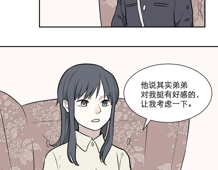 第58话 再生 421