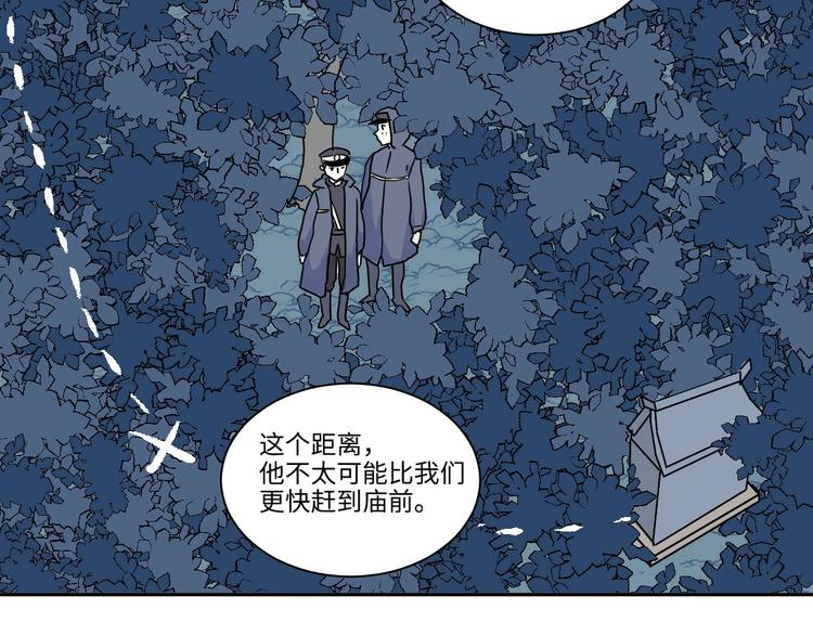 完结篇 香火722