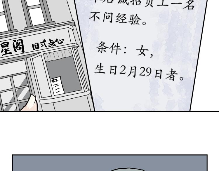 第44话 续命482