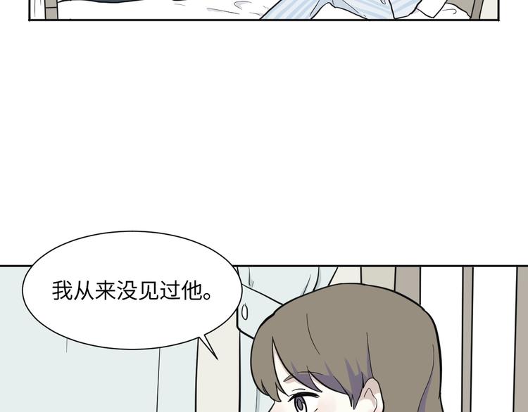 第78话 桃神555