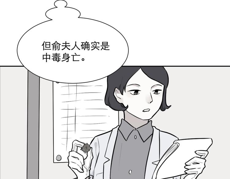 第59话 再生551