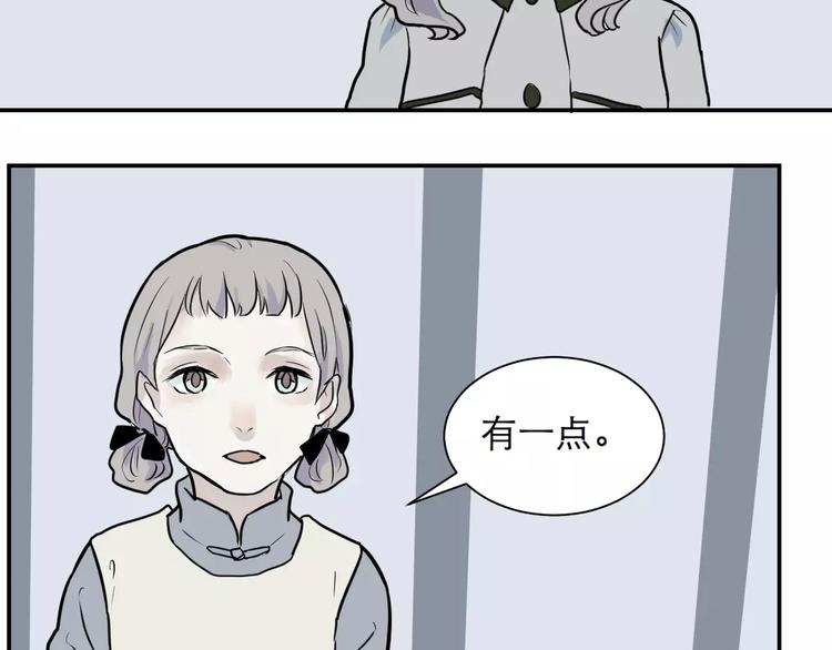 第31话 阿薰（六）42