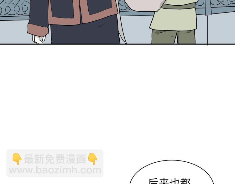 第95话 箱中人61
