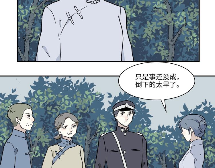 完结篇 香火766