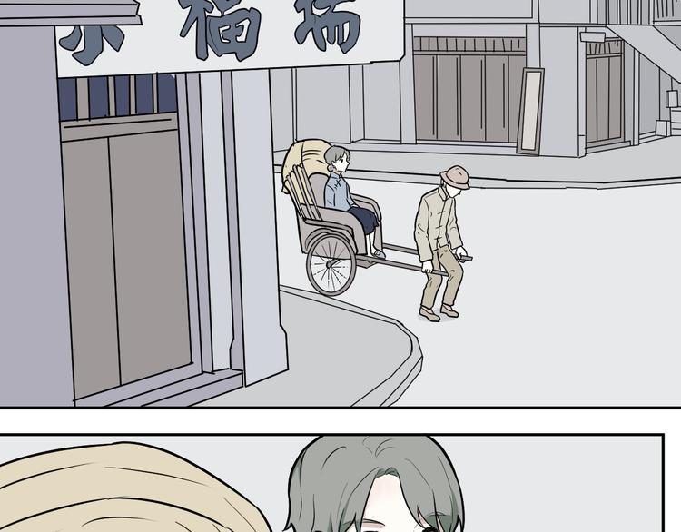 第53话 雨花49