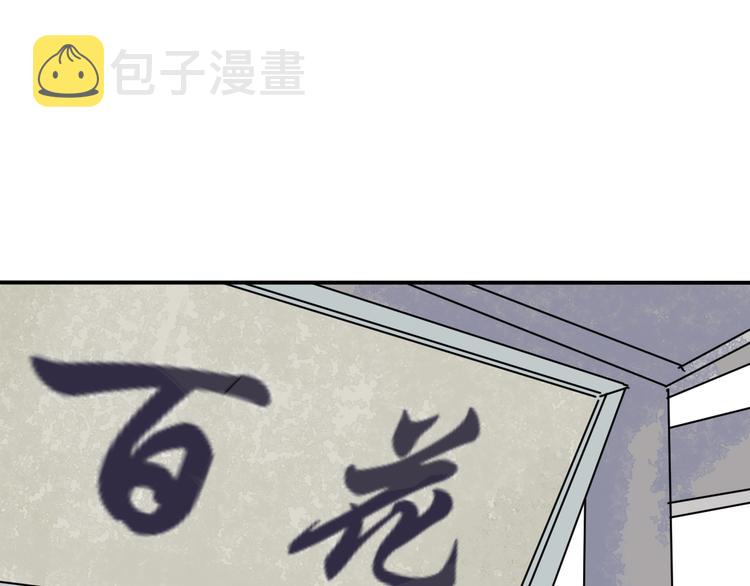 第5话 变脸（完）2
