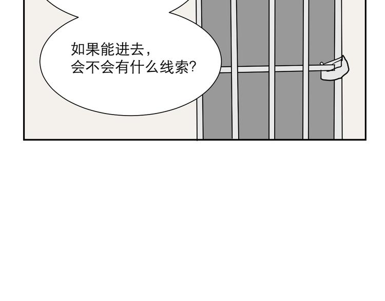 第42话 续命243