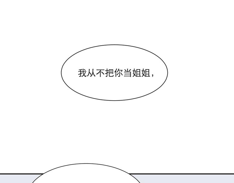 第53话 雨花435