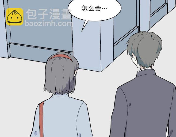 第97话 无尽迷踪（上）39