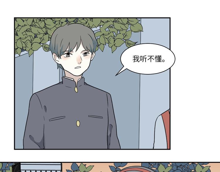第98话 无尽迷踪（下）54