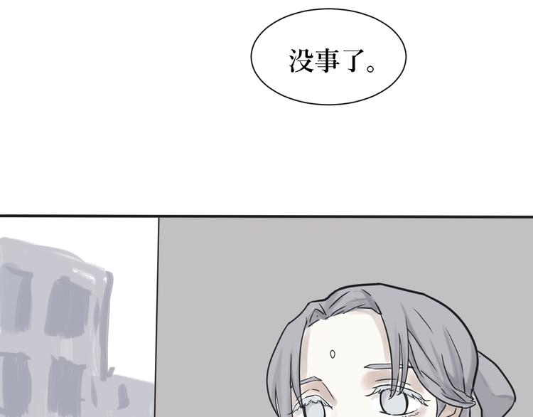 第3话 变脸（三）8
