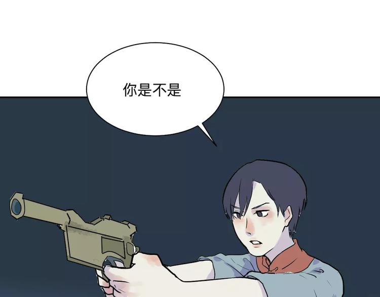 第22话 茧蛹（六）64