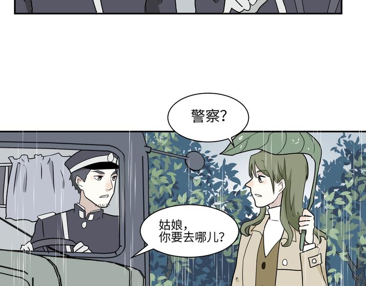 第99话 香火121
