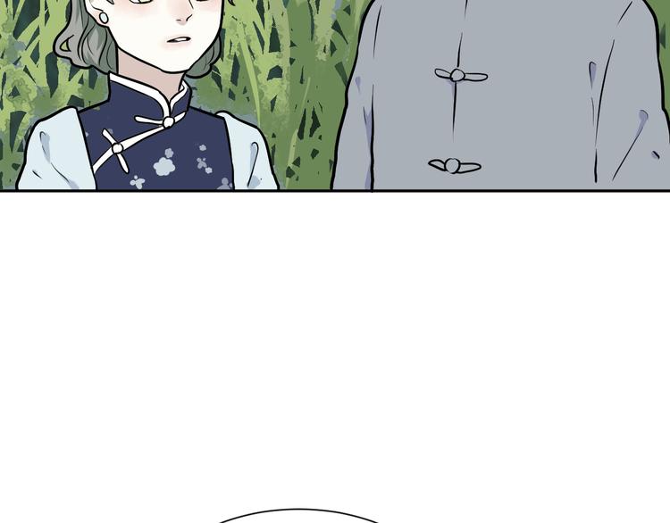 第54话 雨花596
