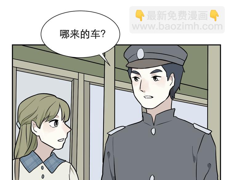 第73话 交错49
