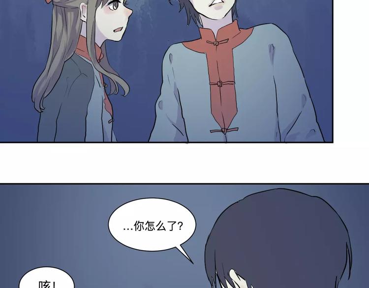 第20话 茧蛹（四）12