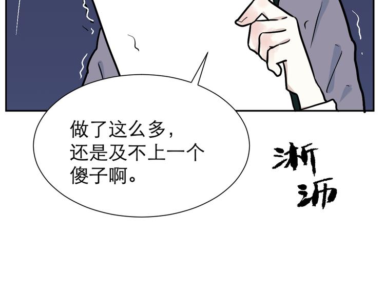 第48话 续命837