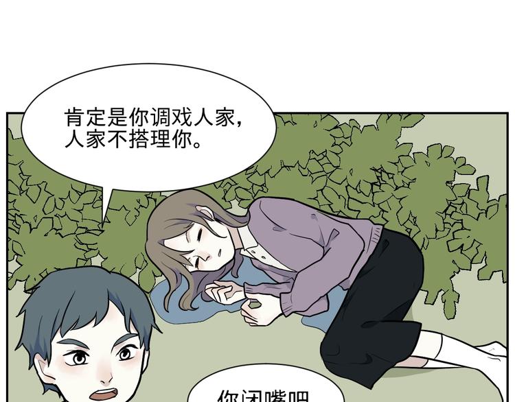 第77话 桃神454