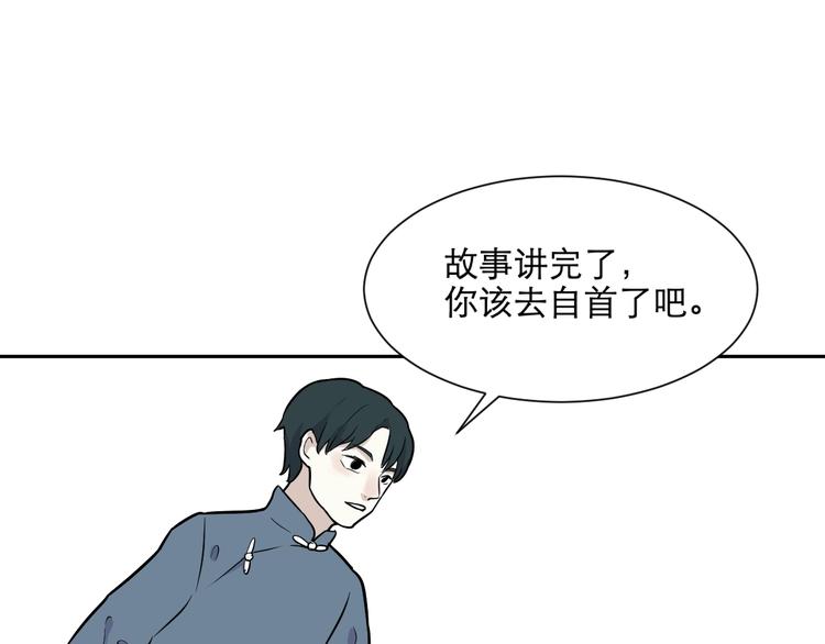 第76话 桃神355
